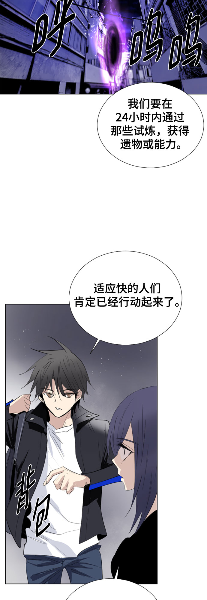[第二季 - 百年大战] 第4话42