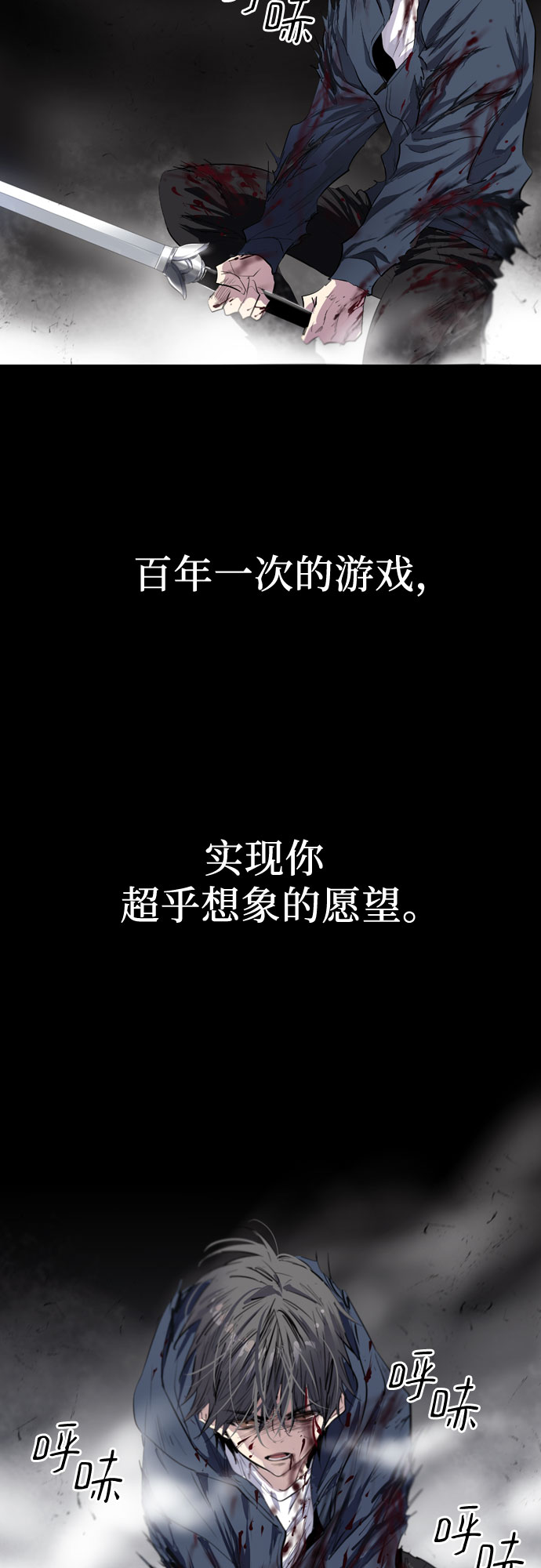 第1话1