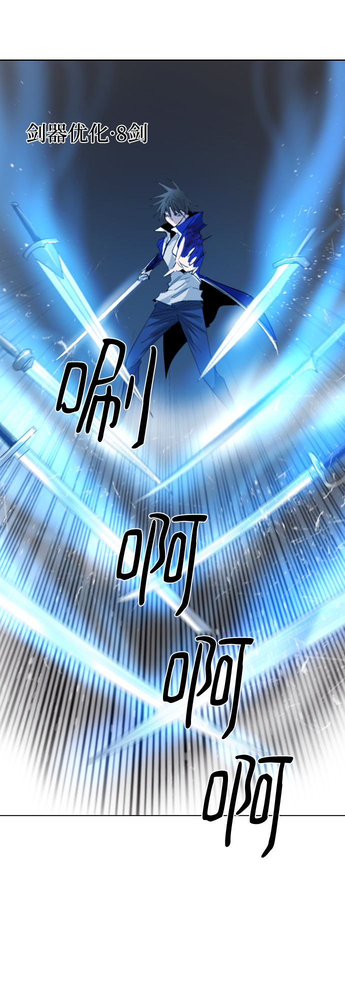第47话19