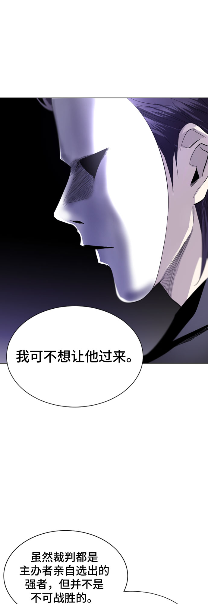第26话48