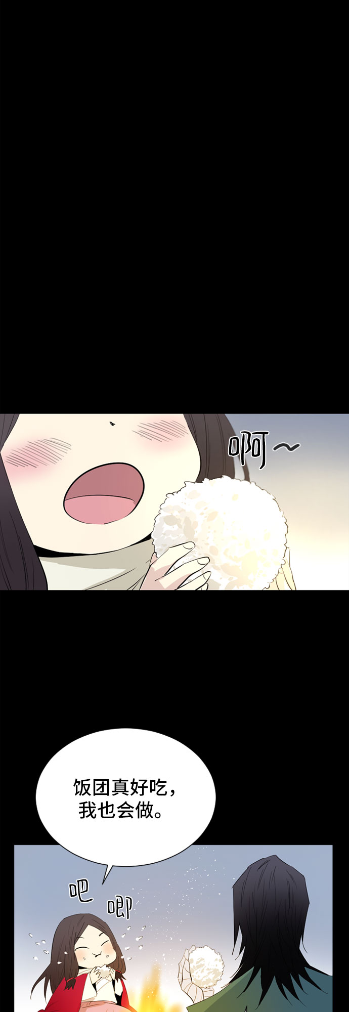第28话21