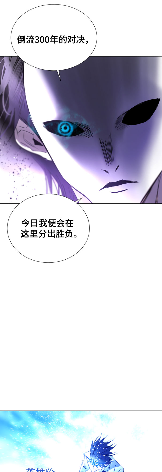 第71话15