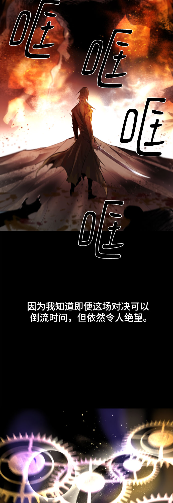 [第二季 - 百年大战] 第5话7