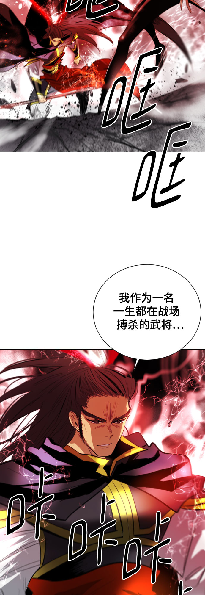 [第二季 - 百年大战] 第39话48