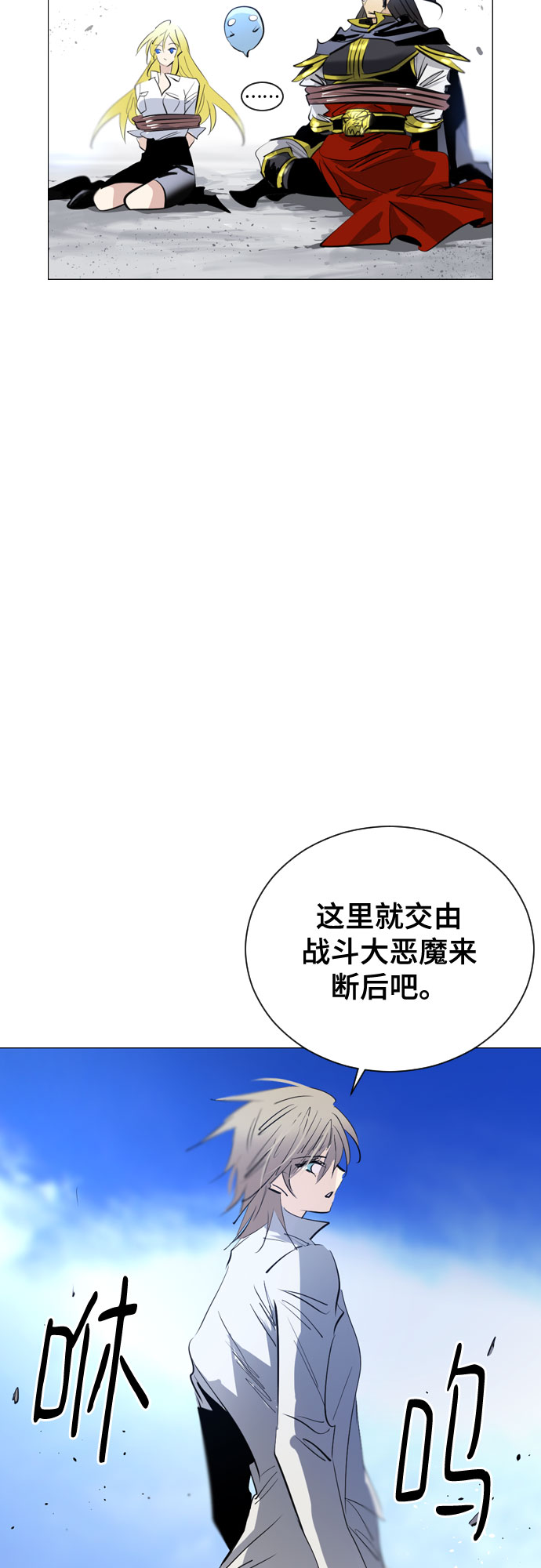 [第二季 - 百年大战] 第41话13