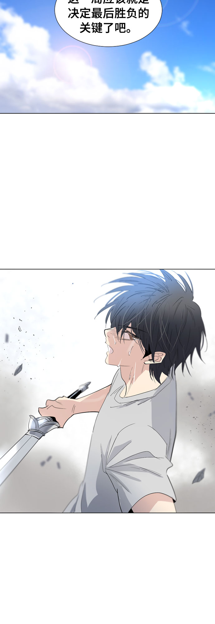 第61话14