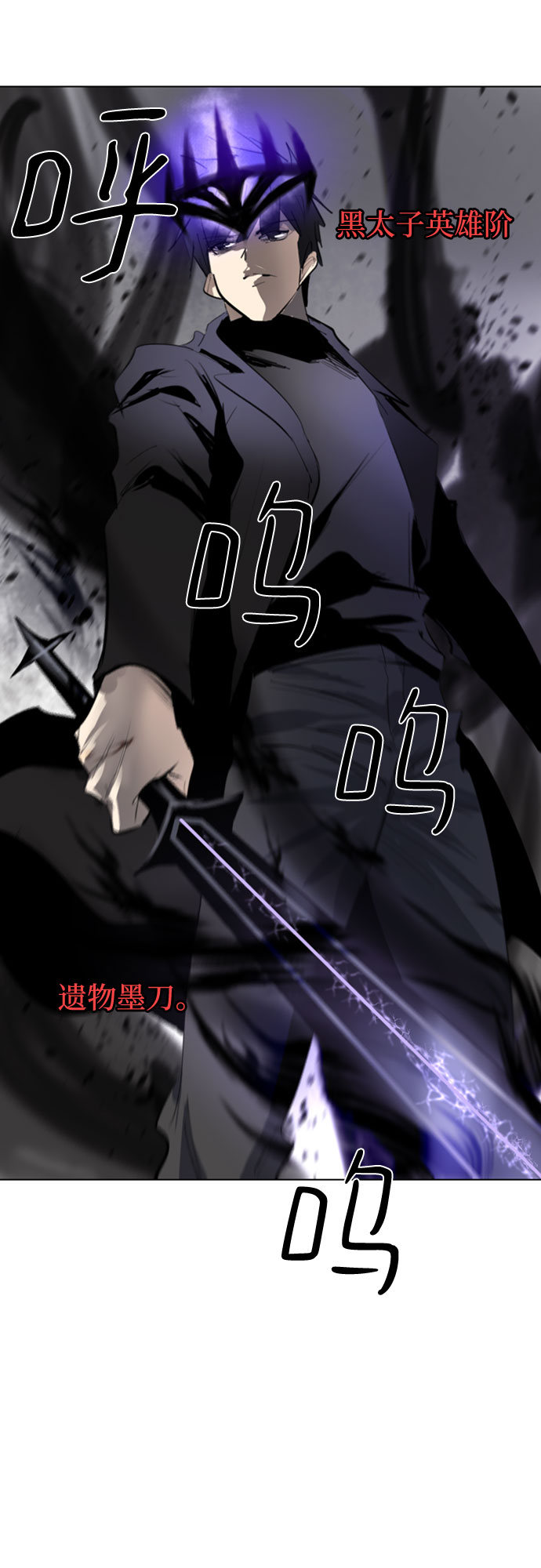[第二季 - 百年大战] 第7话32
