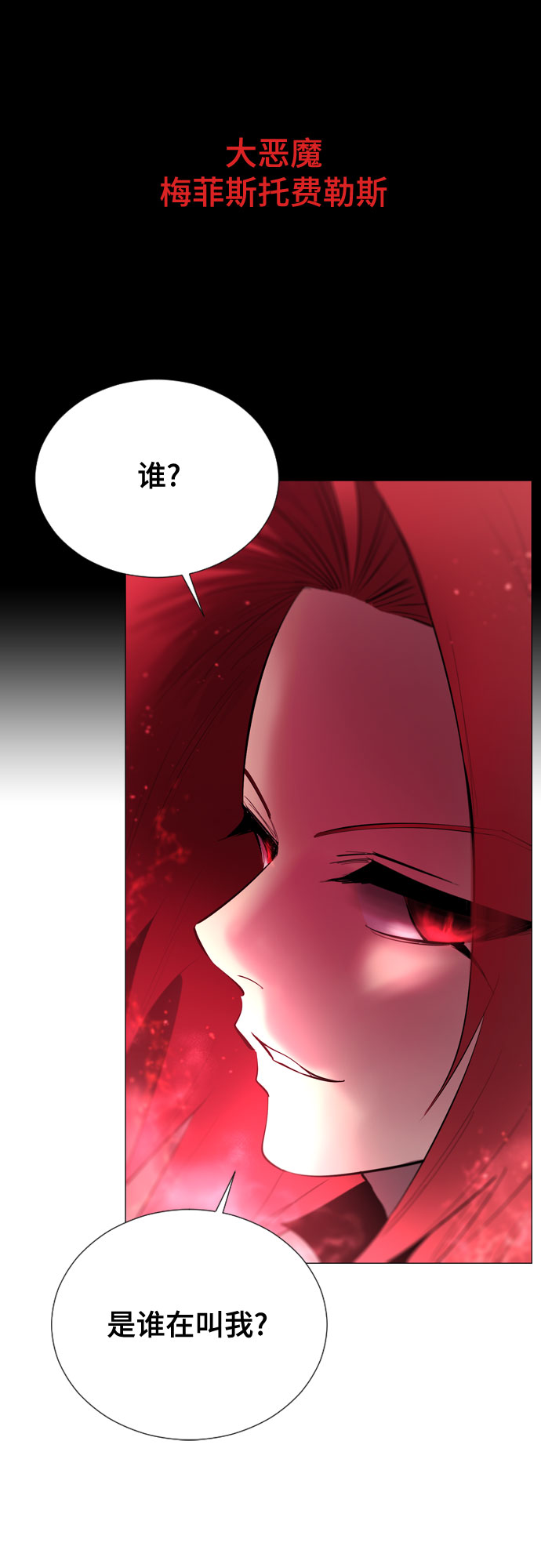 [第二季 - 百年大战] 第15话3