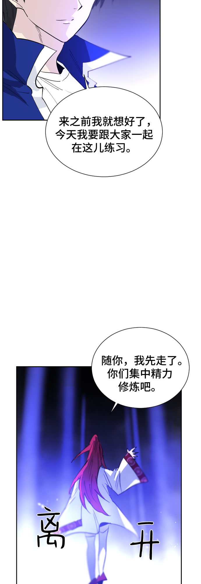 第42话7