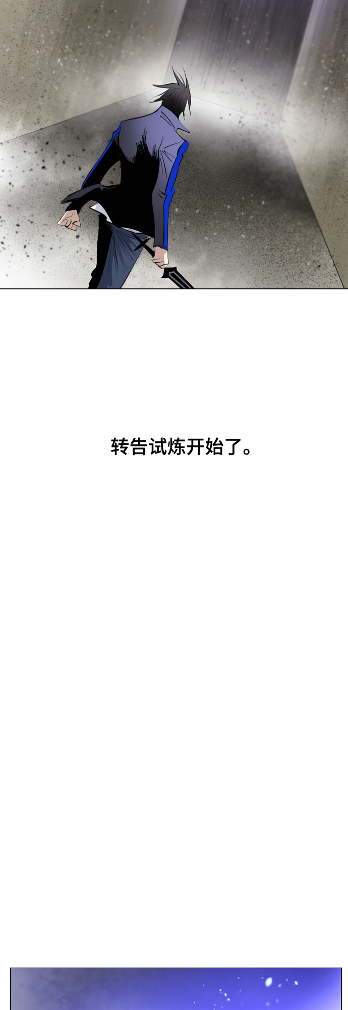 [第二季 - 百年大战] 第11话13