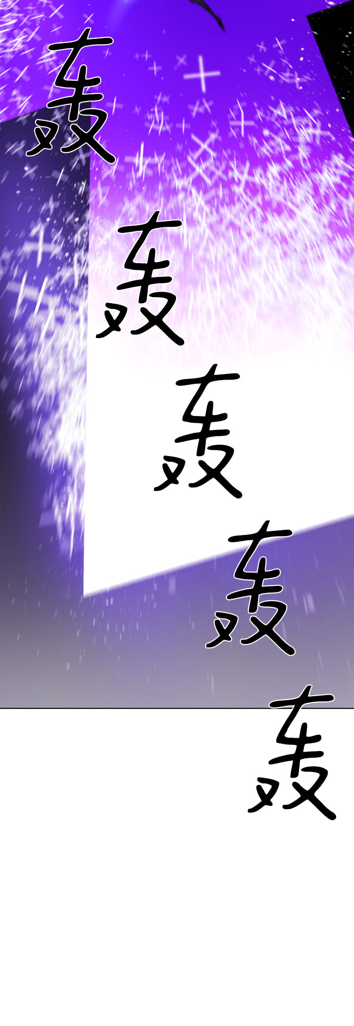 第22话10