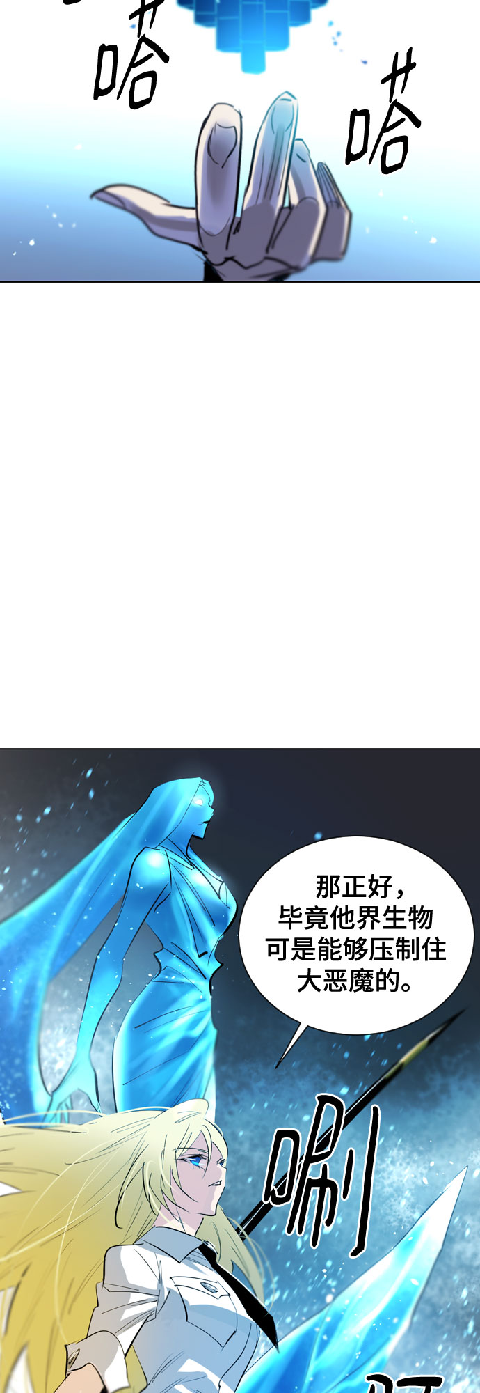 [第二季 - 百年大战] 第37话40