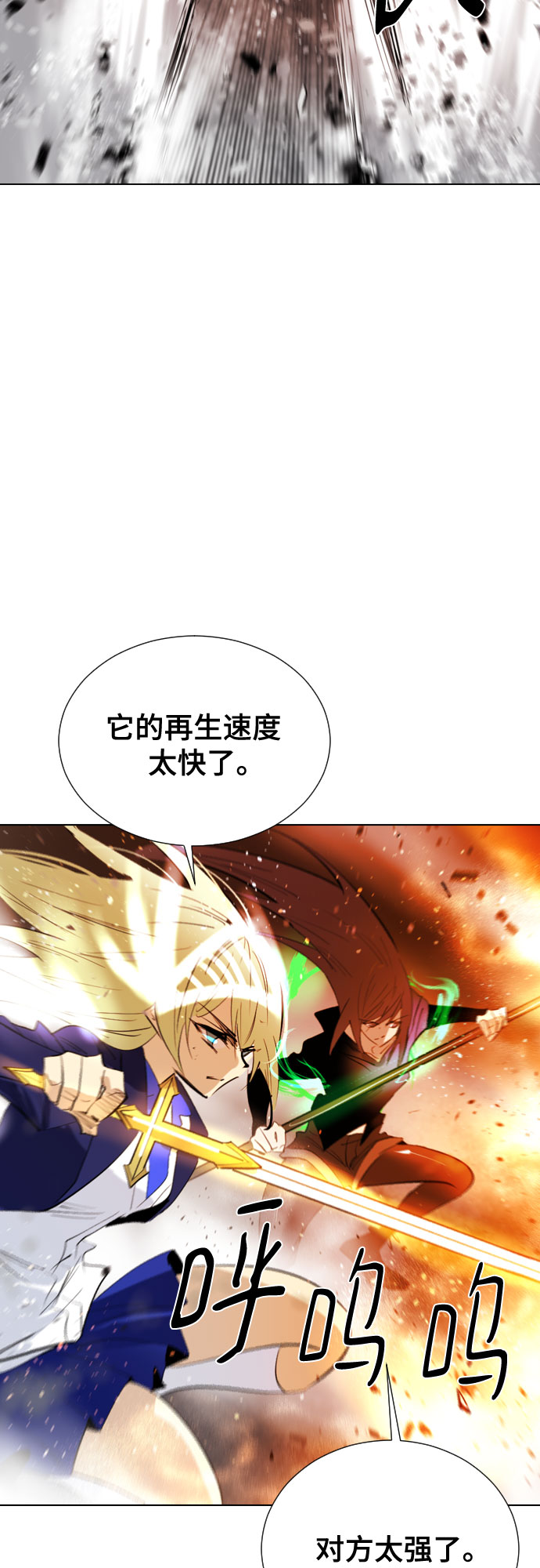 [第二季 - 百年大战] 第22话17