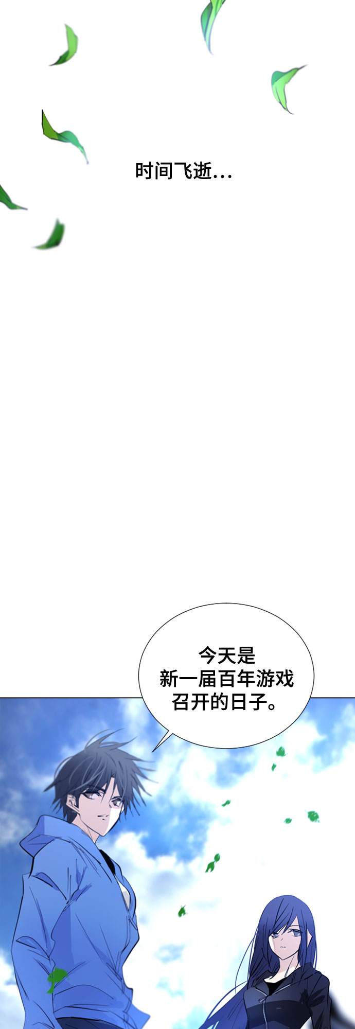 第70话111