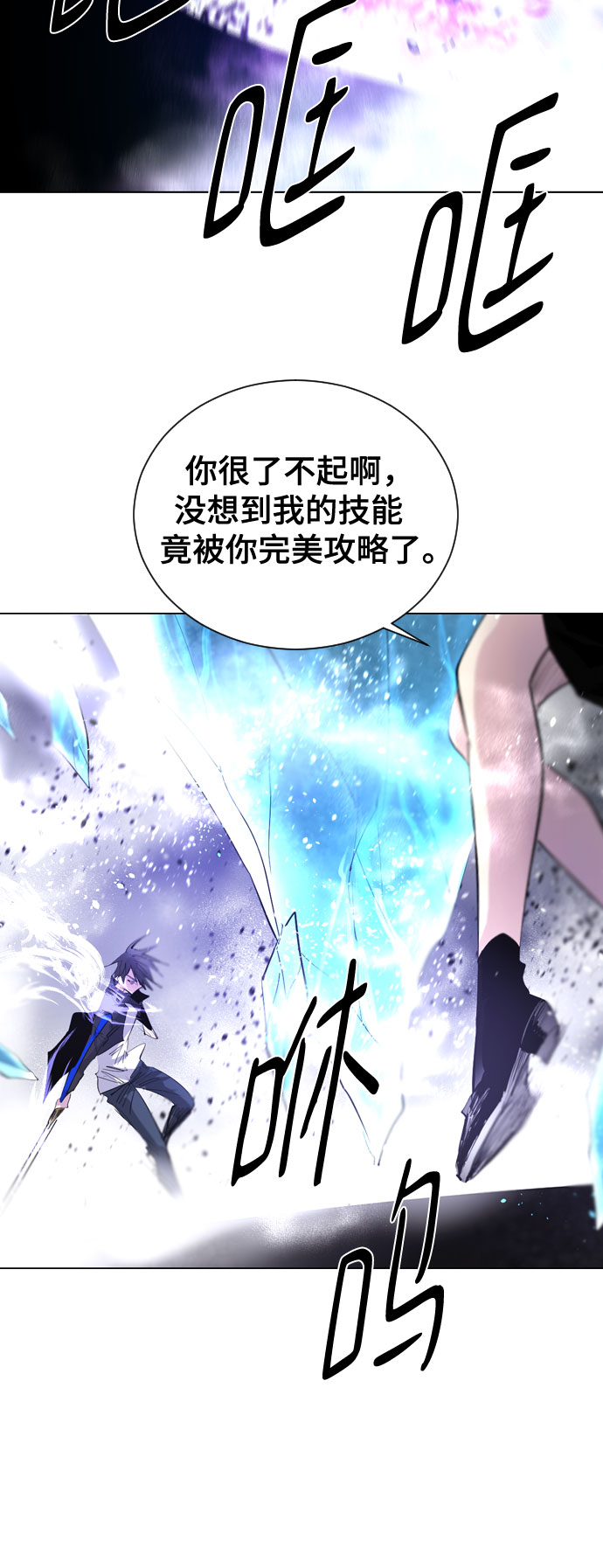 [第二季 - 百年大战] 第36话53