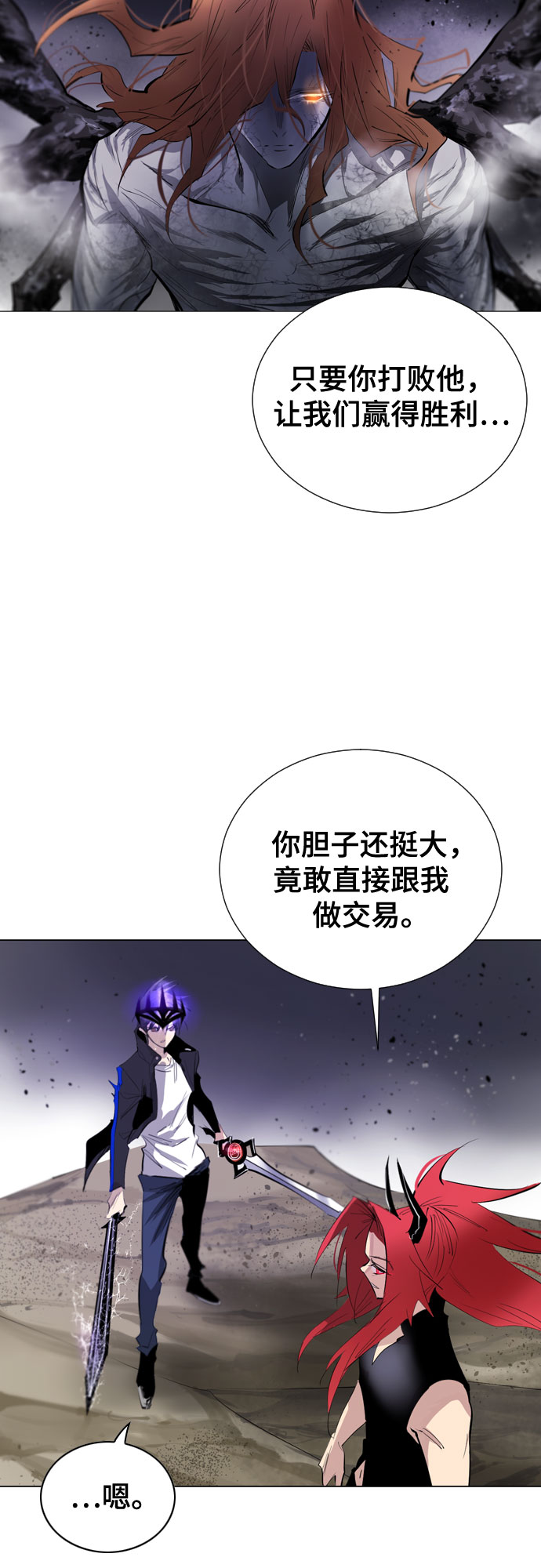[第二季 - 百年大战] 第15话29