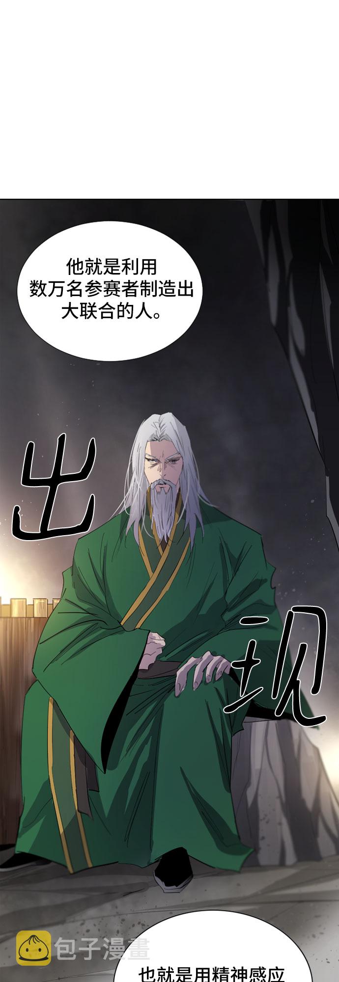 第44话70