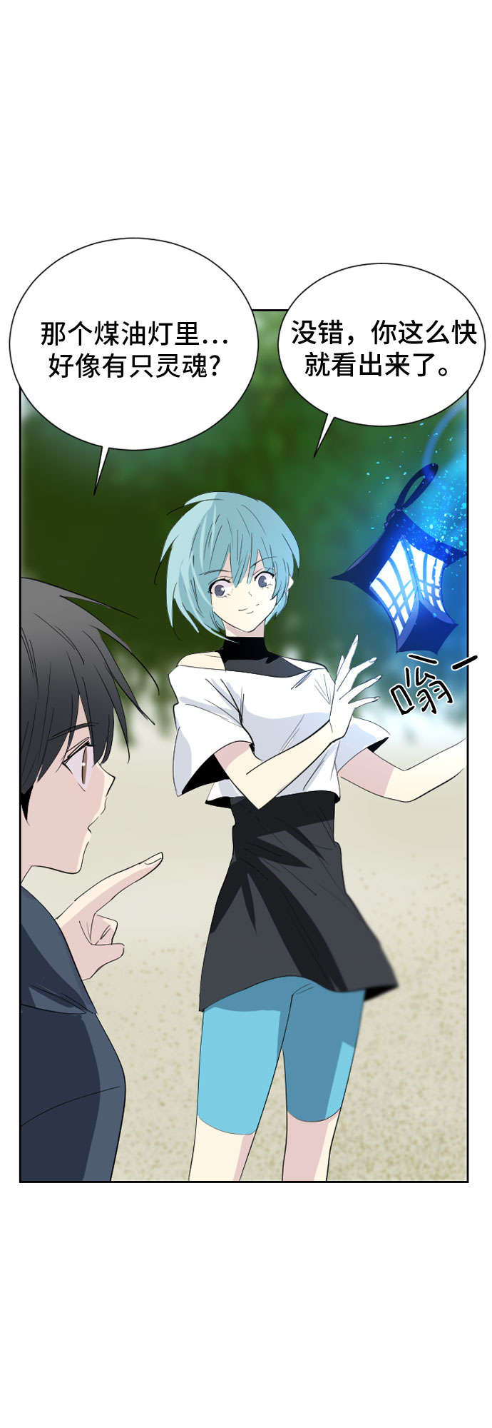 第18话17