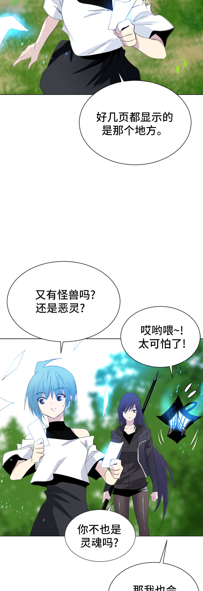 第23话42