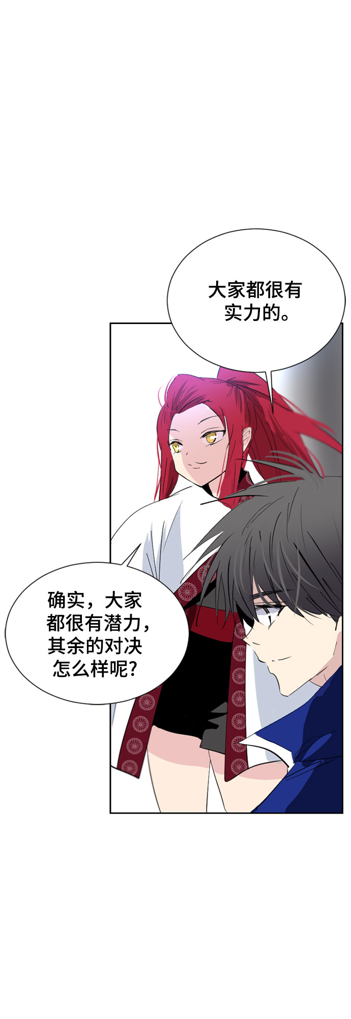 第38话38