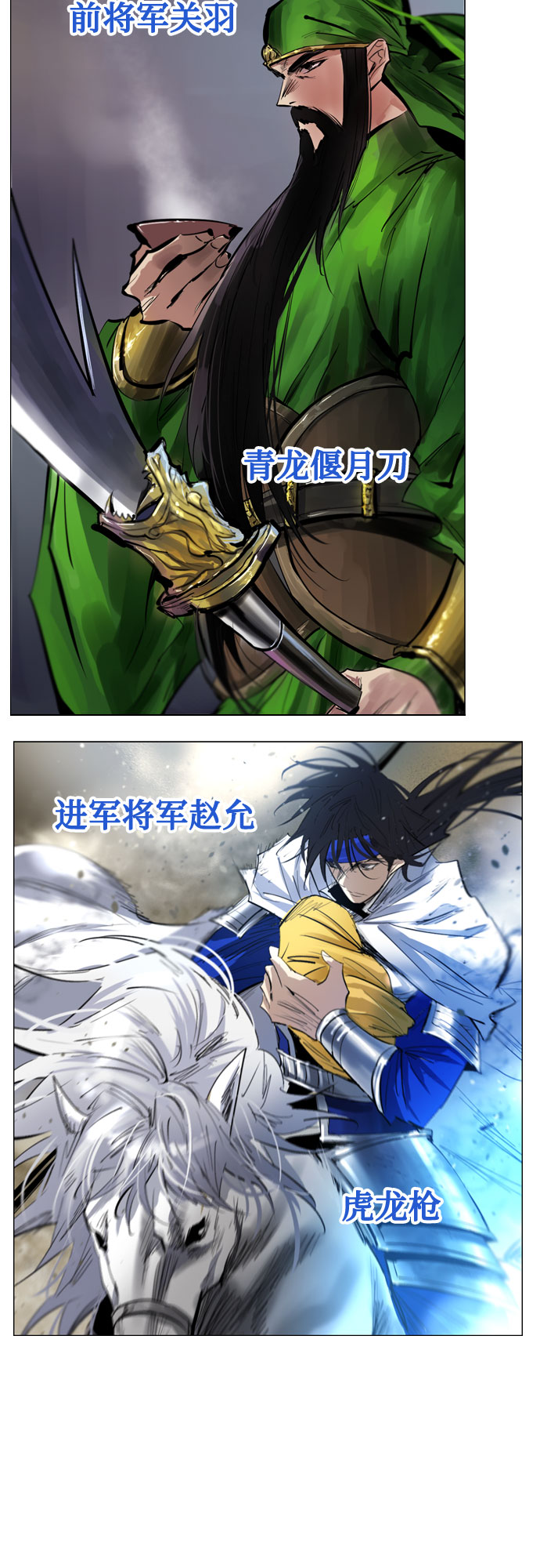 [第二季 - 百年大战] 第35话7