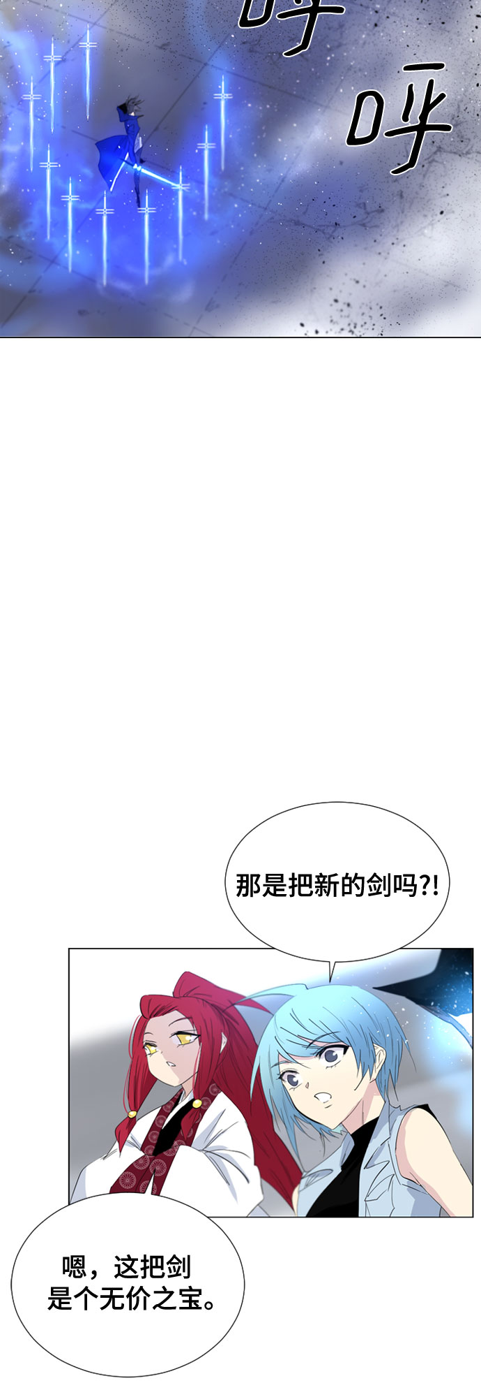 第56话55
