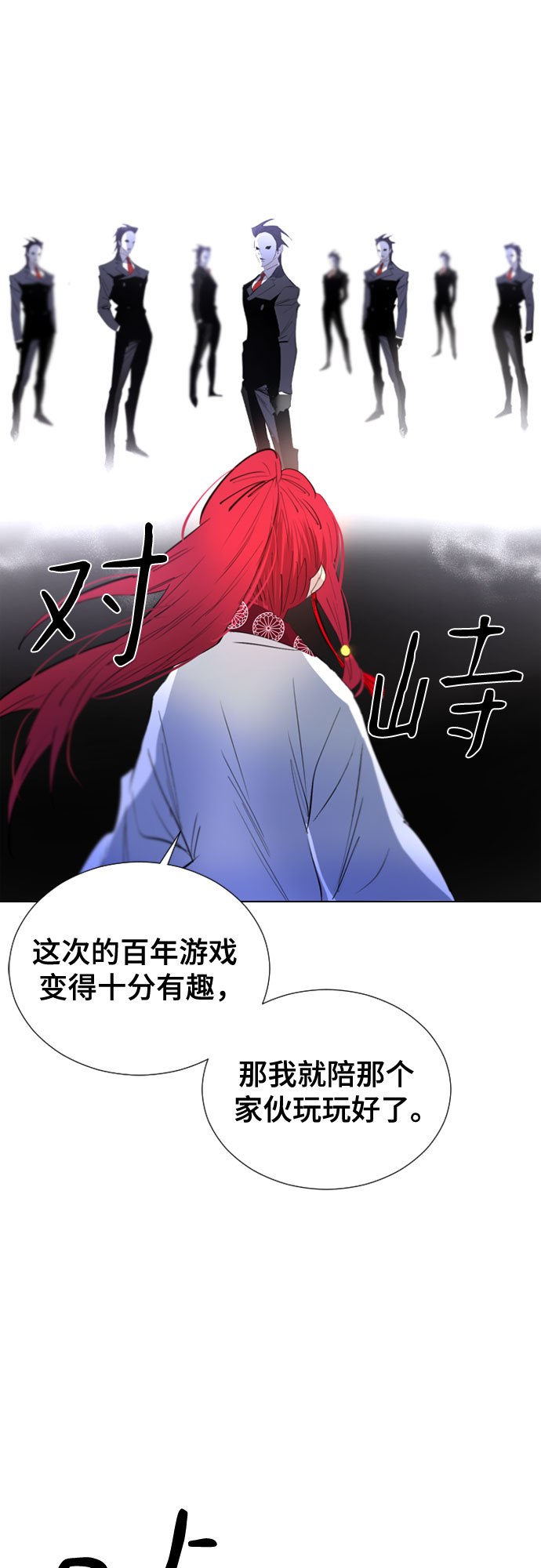 第70话43