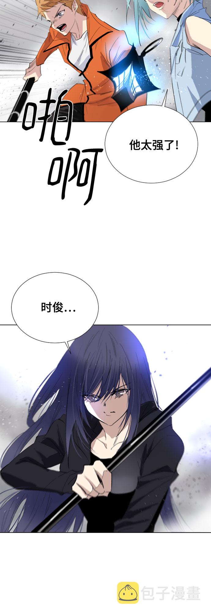 第63话43