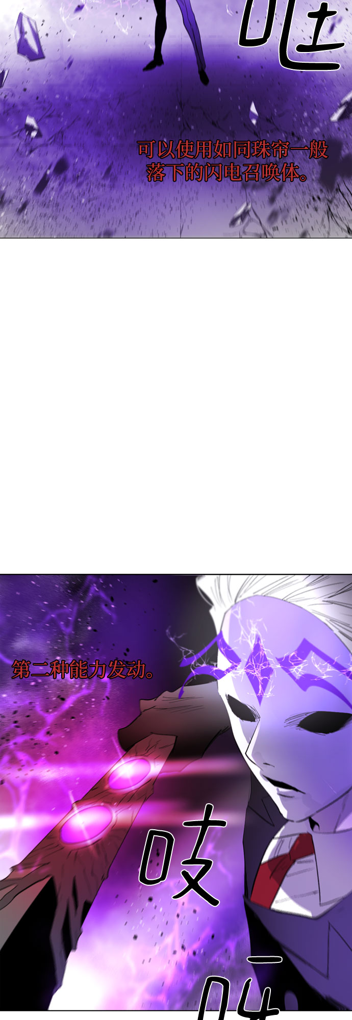 第65话13