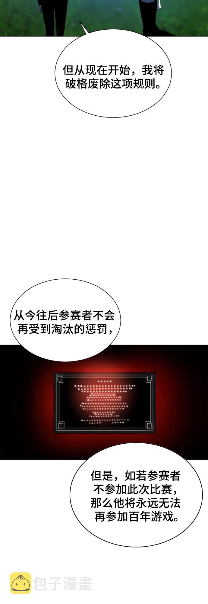 第37话17