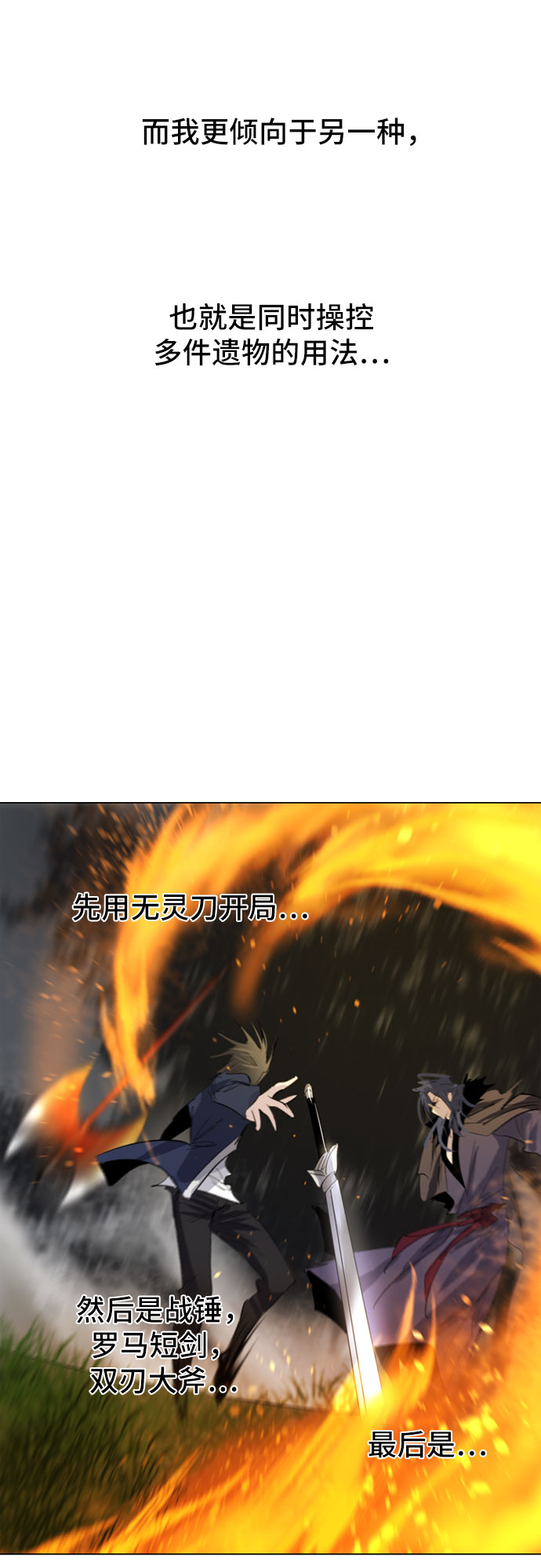 第31话48