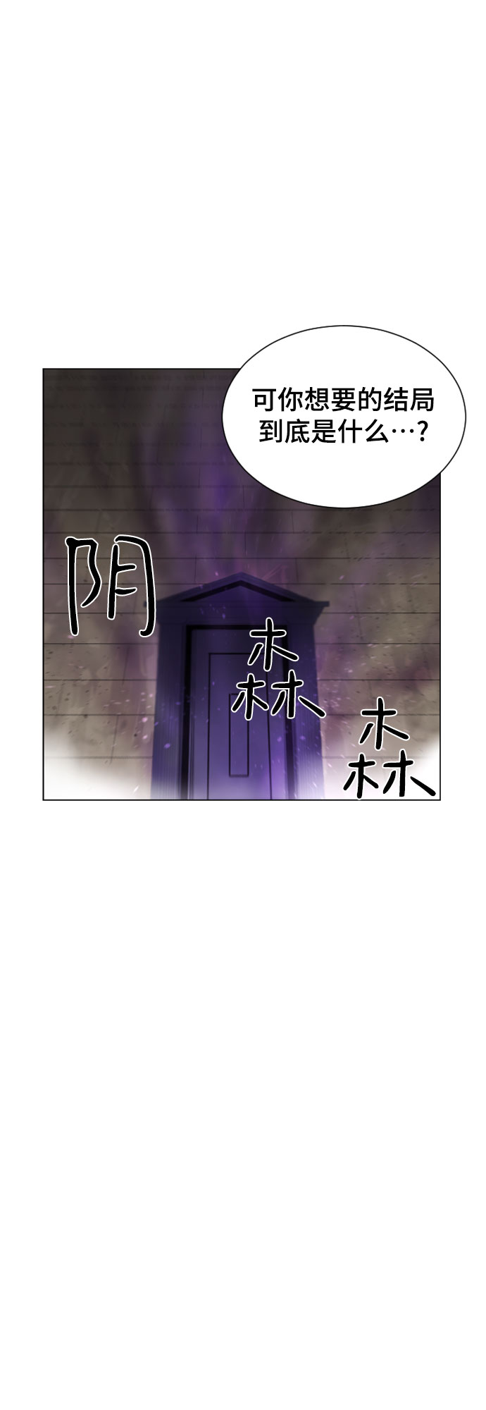 第20话2