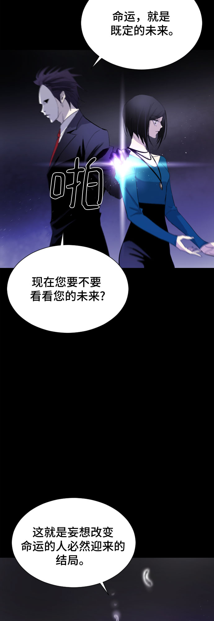 第34话50