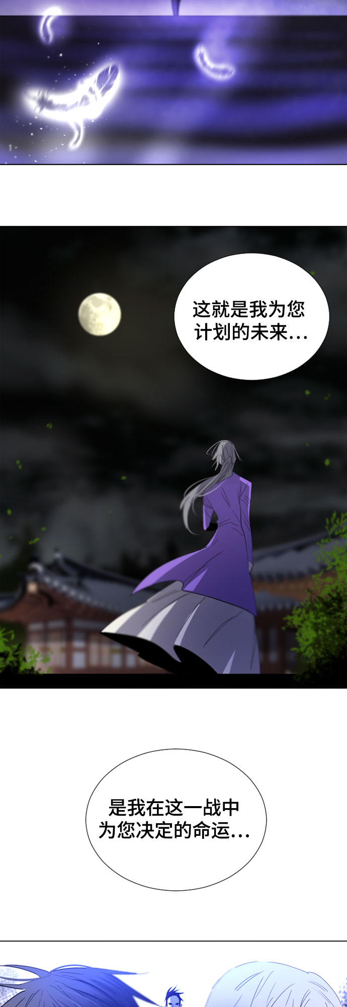 第64话32