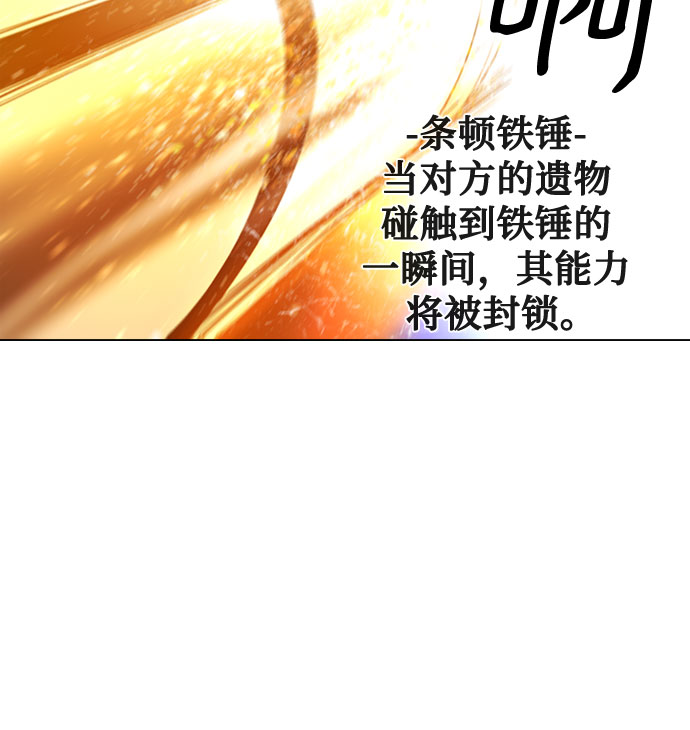 第38话49