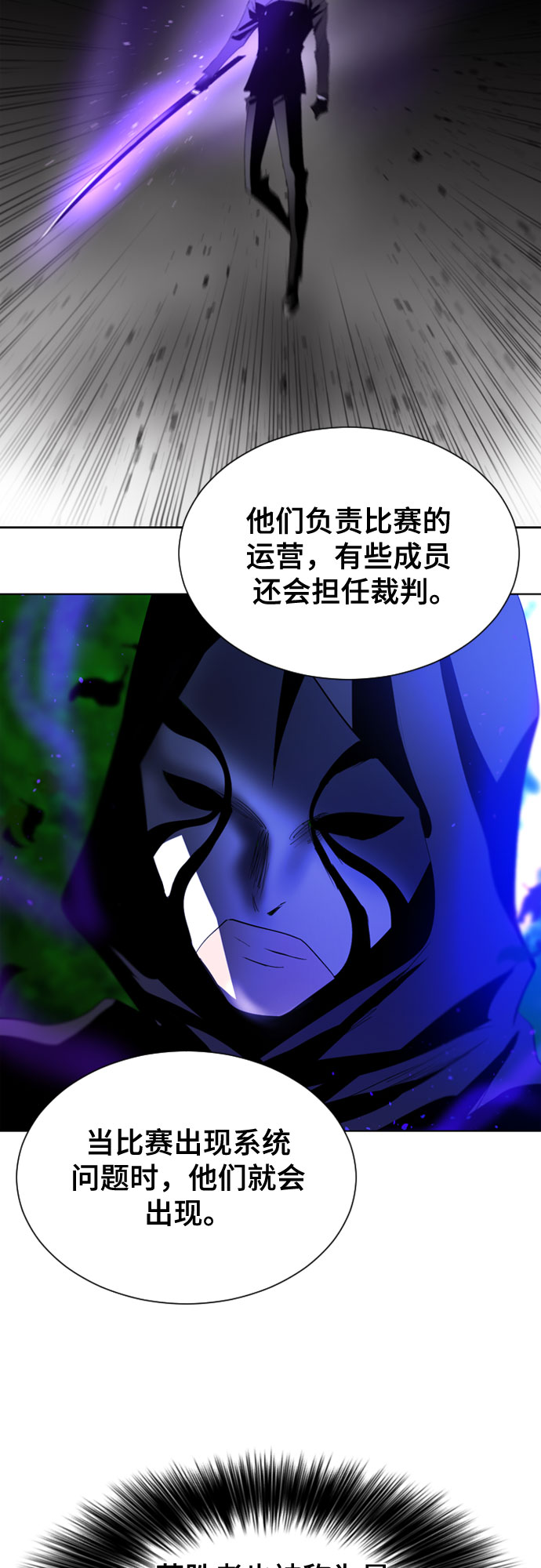 第35话50