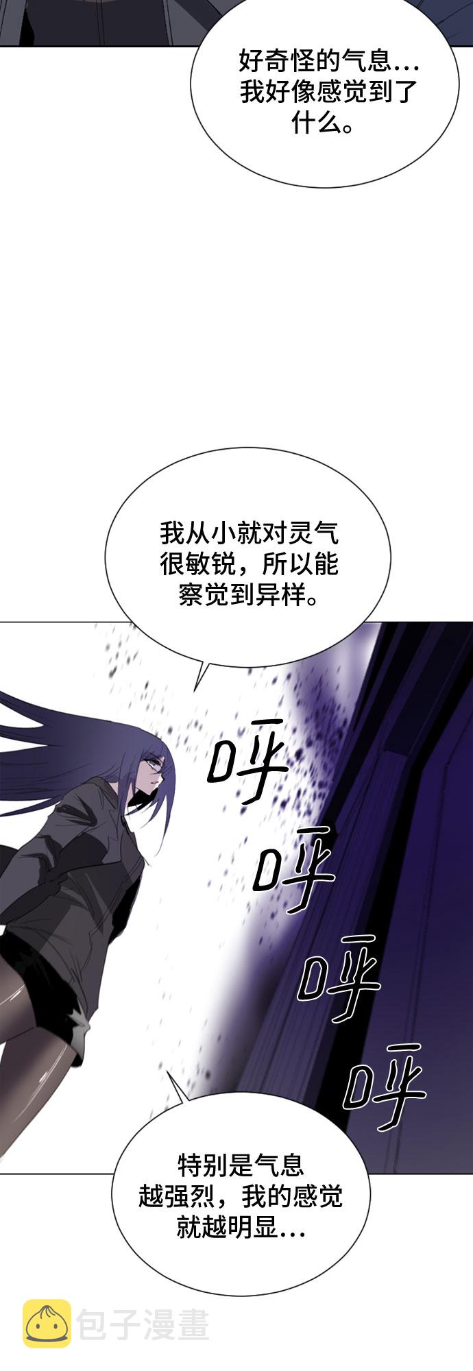 第19话11
