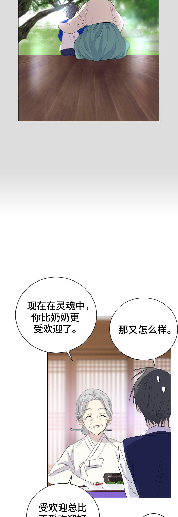 第1话30