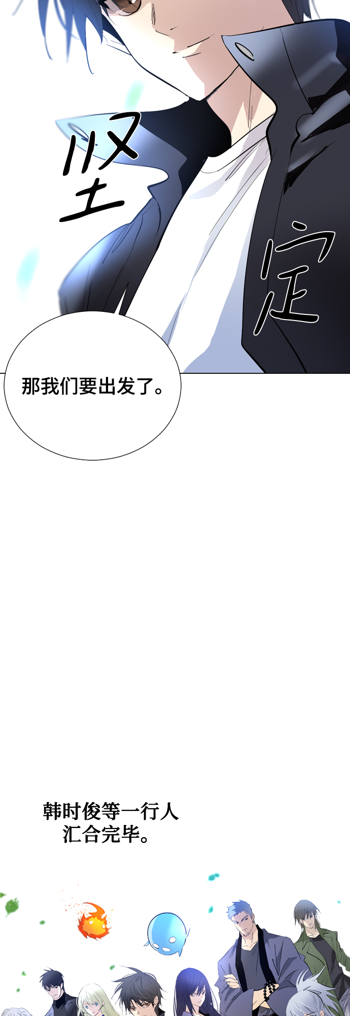 [第二季 - 百年大战] 第31话55