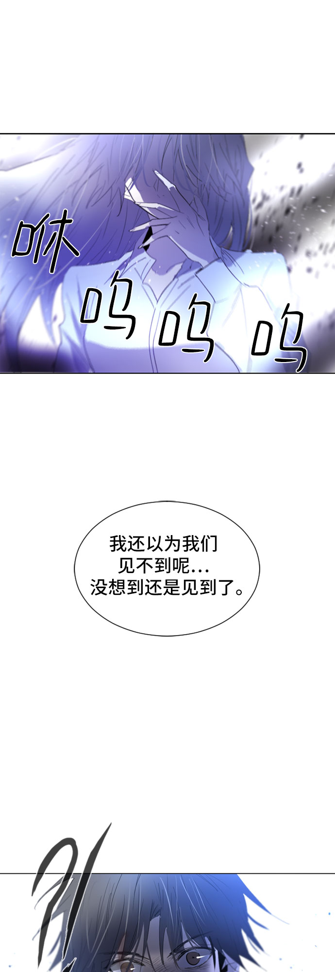 第32话48