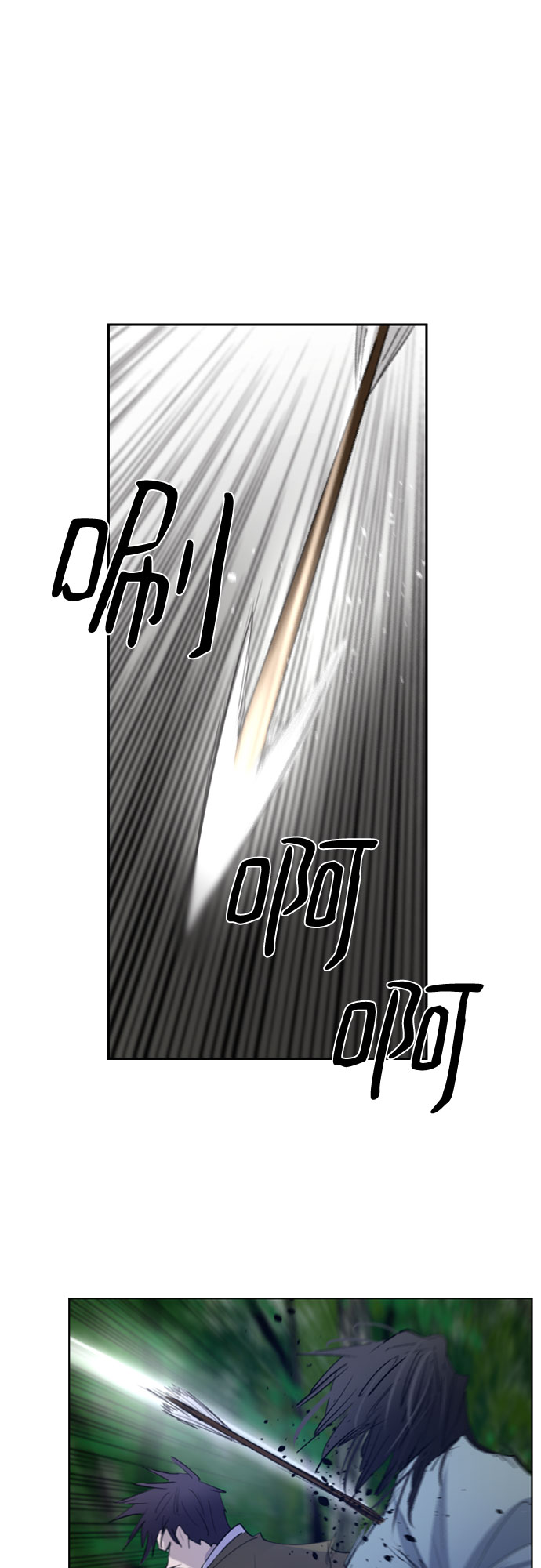 第30话70
