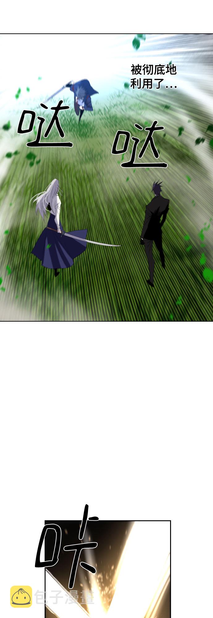 第35话10