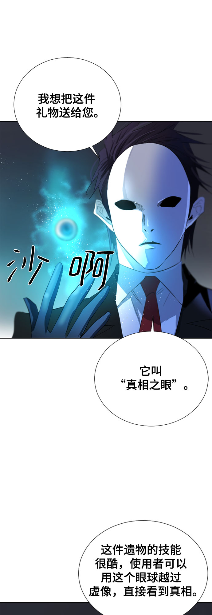 第58话42