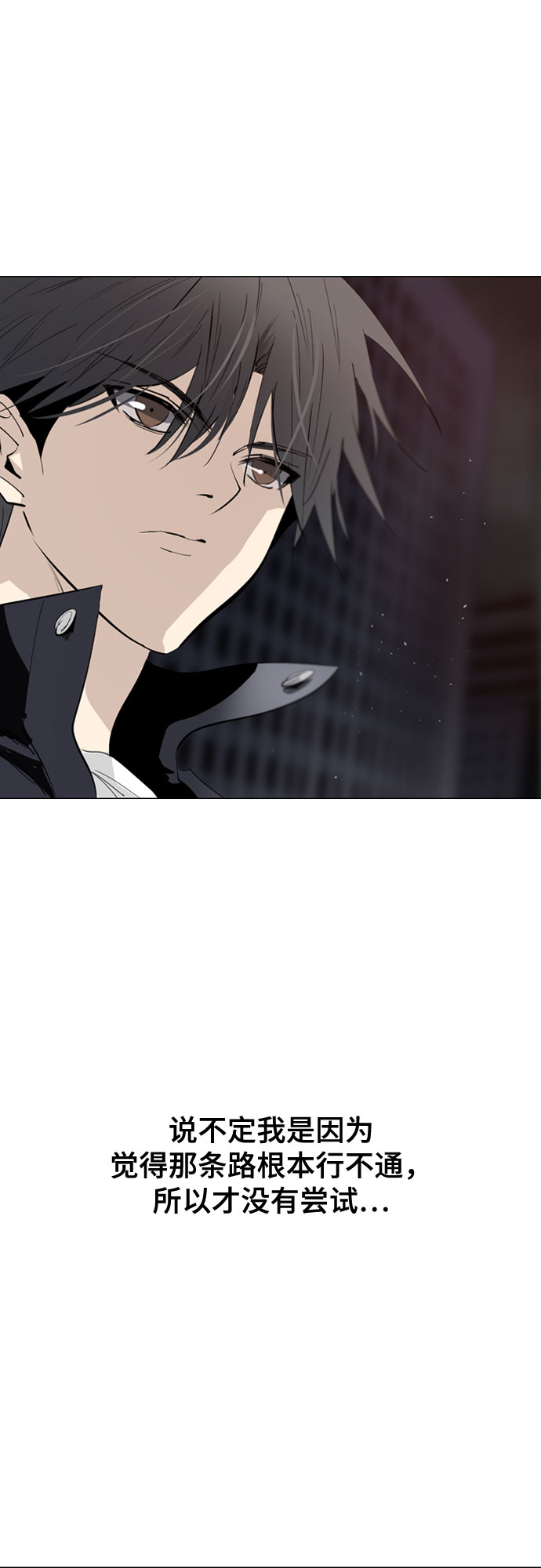 [第二季 - 百年大战] 第6话34