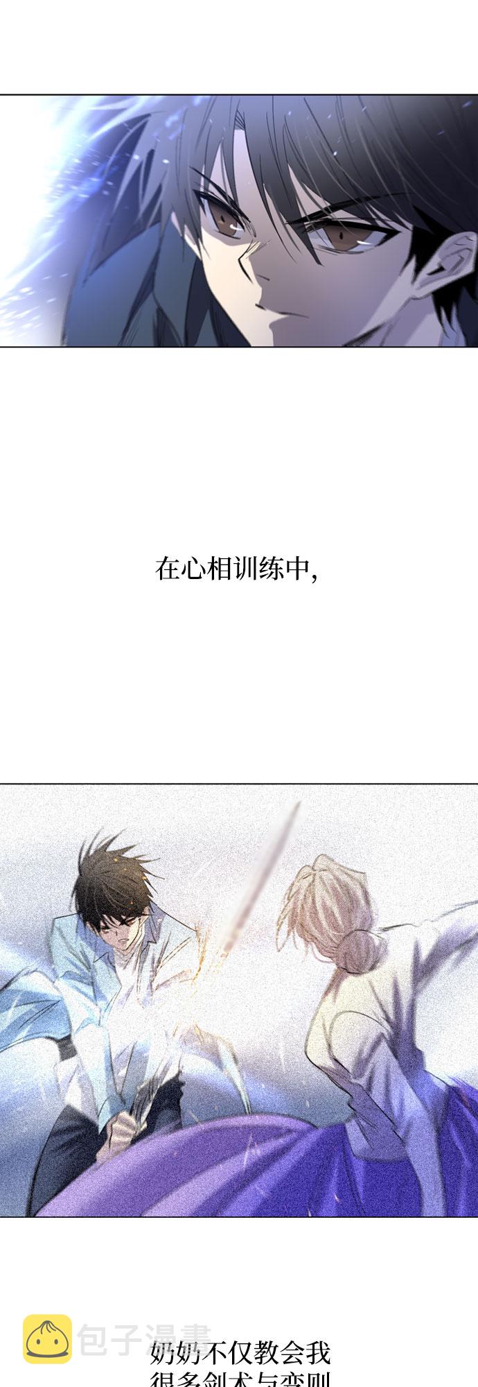 第21话34