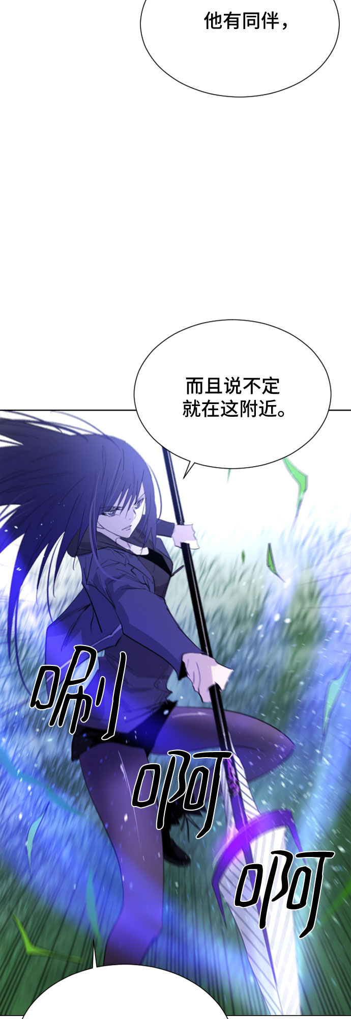 第28话3