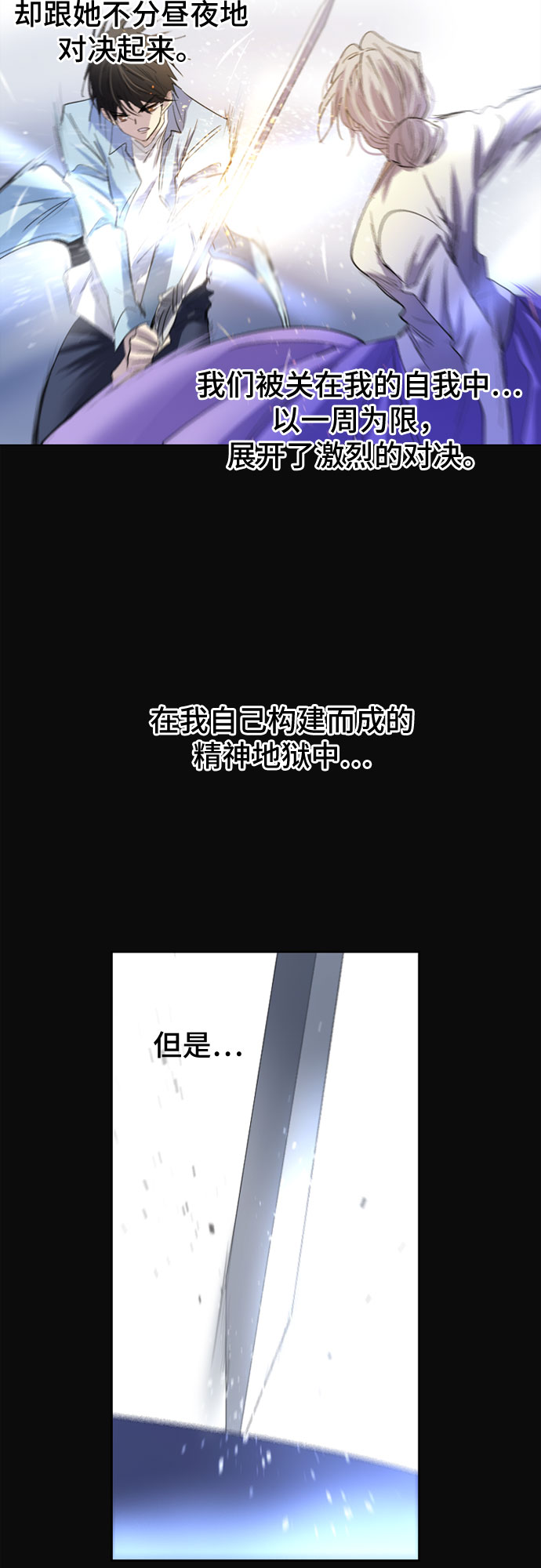 第16话44