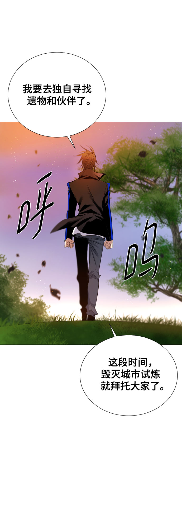 [第二季 - 百年大战] 第17话43
