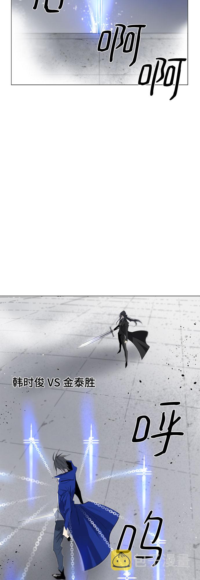 第55话20
