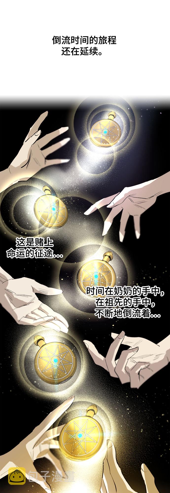 第69话71